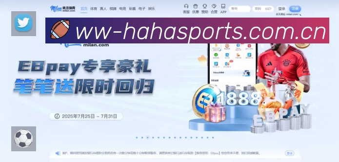 扫码下载哈哈体育官方App